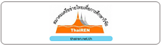 thairen