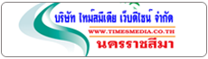timemedia
