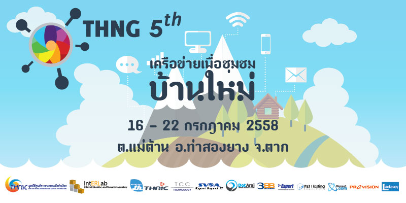 THNH 5