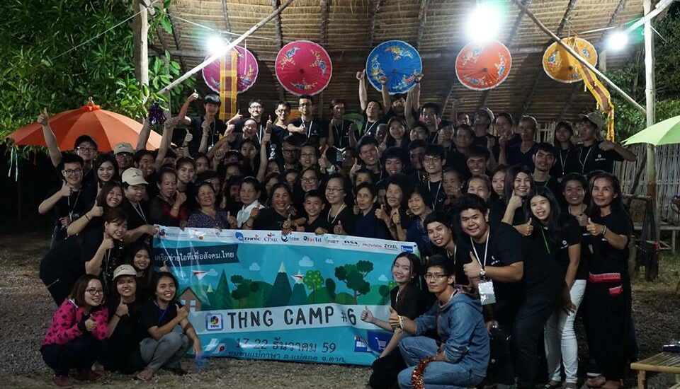 THNG 6rd Camp :  Digital Economy